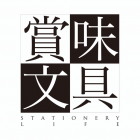 ???? - Stationery Life