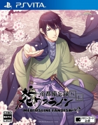 Taishou Mebiusline: Teito Bibouroku Hare