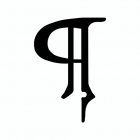 The Penchant rary Magazine