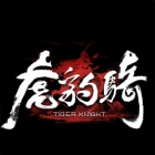 Tiger Knight