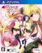 To Love-Ru Trouble: Darkness - True Princess