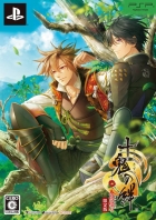 Toki no Kizuna: Hanayui Tsuzuri