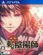 Tokyo Onmyouji: Tengen Jibashi - Rei no Baai - V Edition