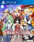 Touhou Genso Wanderer Tod: Reloaded