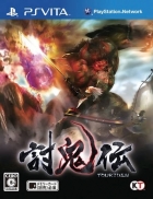 Toukiden