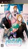Uta no Prince-Sama: All Star After Secret