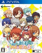 Uta no Prince-Sama: Music 3