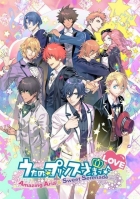 Uta no Prince-sama: Amazing Aria & Sweet Serenade Love