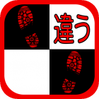 White Tile ~ Dont Step On It!