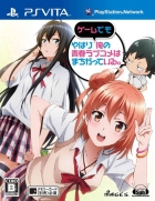 Yahari Game Demo Ore no Seishun Love-Kome Hamachi Gatteiru
