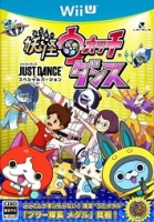 YoKai Watch Dance: Just Dance Special Version
