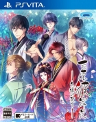 Yoshiwara Higanbana Kuon no Chigiri