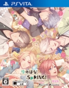 Yunohana Spring! Cherishing Time