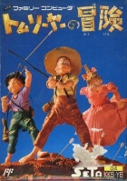 Adventures of Tom Sawyer
