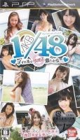 AKB1/48: Idol to Guam de Koishitara...