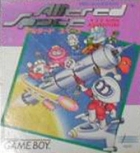 Altered Space: A 3-D Alien Adventure