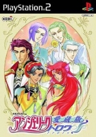 Angelique Trois: Aizouhen