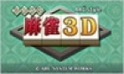 ARC STYLE: Simple Mahjong 3D