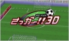 ARC Style: Soccer!! 3D