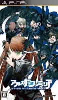 Arcana Famiglia: La storia della Aracana Famiglia