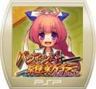 Bakumatsu Revolution