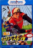 Baseball Simulator 1.000