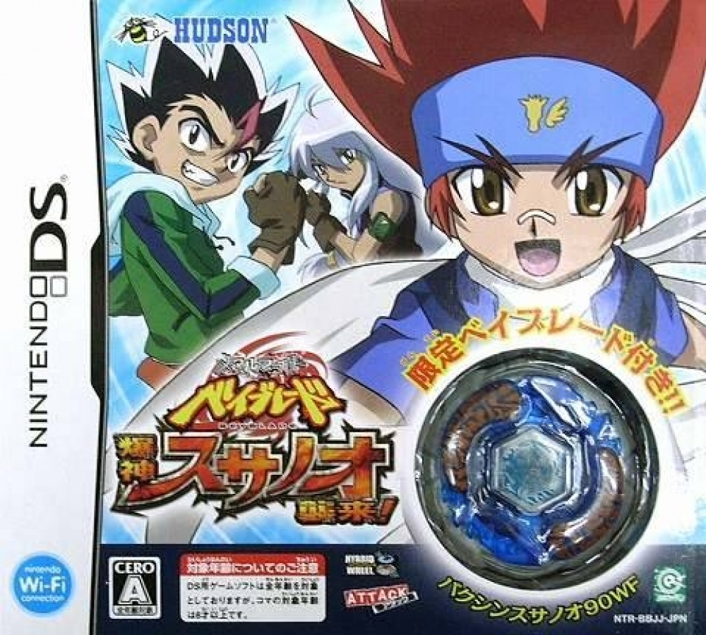 beyblade evolution game