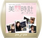 Bijin-Tokei Portable