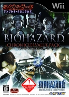 Biohazard Chronicles Value Pack
