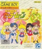 Bishoujo Senshi Sailor Moon R