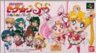 Bishoujo Senshi Sailor Moon Super S: Fuwa Fuwa Panic