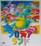 Blodia Land: Puzzle Quest