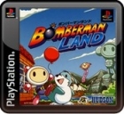 Bomberman Land (PSOne)