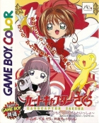 Card Captor Sakura: Itsumo Sakura-chan to Issho!