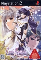Castle Fantasia: Arihato Senki