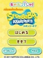 Chara Pasha! SpongeBob