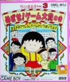 Chibi Maruko-Chan 3: Mezase! Game Taishou no Maki