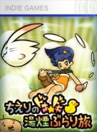 Chieri no Doki*Doki Yukemuri Burai Tabi