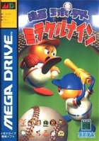 Choukyuukai Miracle Nine