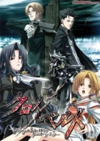 Chrono Belt: Ayaka Shibito & Bullet Butlers Crossover Disc