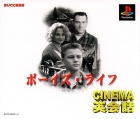 Cinema Eikaiwa: A Boy's Life