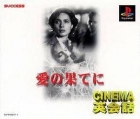 Cinema Eikaiwa: Ai no Hate ni