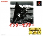 Cinema Eikaiwa: Interceptor