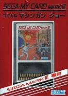 Comical MachineGun Joe