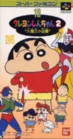 Crayon Shin-Chan 2: Dai Maou no Gyakushu