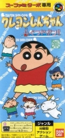 Crayon Shin-Chan: Osagusu Dobon