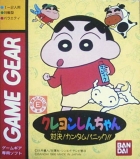 Crayon Shin-Chan: Taiketsu! Kantam Panic!!