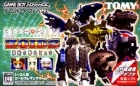 Cyber Drive Zoids: Hatakedamono no Senshi Hugh