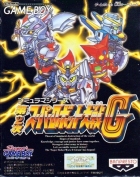 Dai-2-Ji Super Robot Taisen G