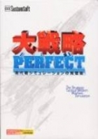 Daisenryaku Perfect